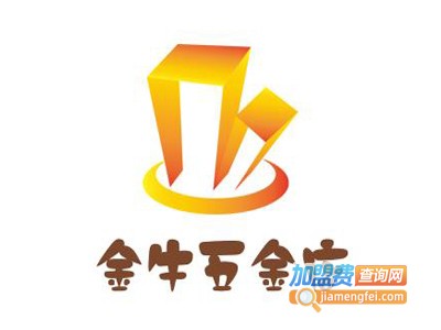 金牛五金店加盟费