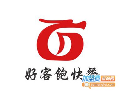 好客饱快餐加盟电话