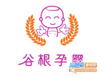 谷根孕婴店加盟费