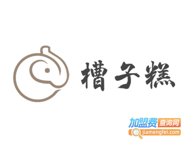 槽子糕加盟电话