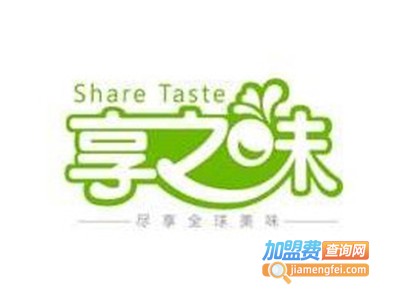 享之味快餐加盟电话