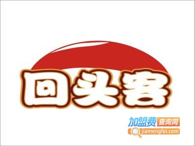 回头客快餐加盟电话