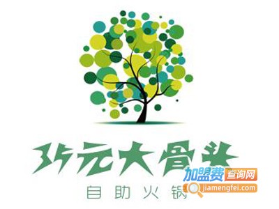 35元大骨头自助火锅加盟费