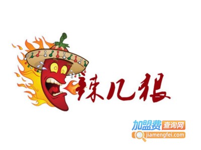 辣几狠加盟电话