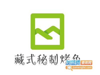 藏式秘制烤鱼加盟
