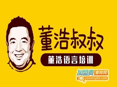 董浩叔叔表演艺术中心加盟费