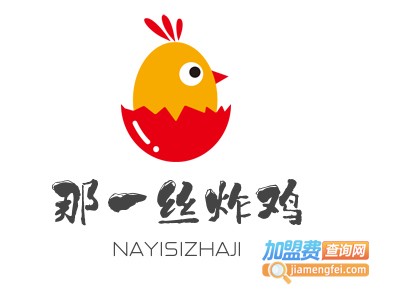 那一丝炸鸡加盟费