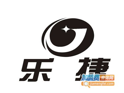乐捷快餐加盟电话