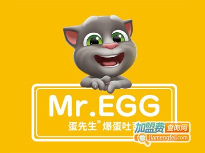 汤姆猫爆蛋吐司加盟费