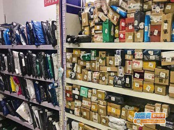 熊猫驿站加盟