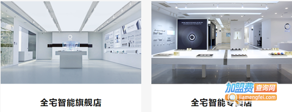 欧瑞博智能家居加盟