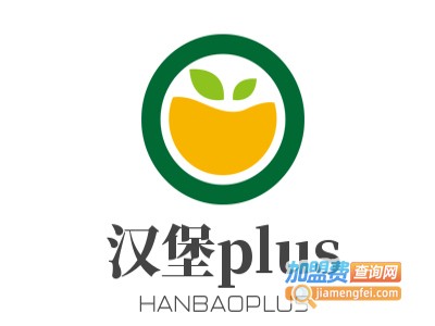 汉堡plus加盟费