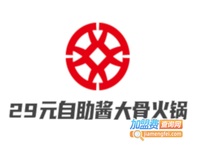 29元自助酱大骨火锅加盟