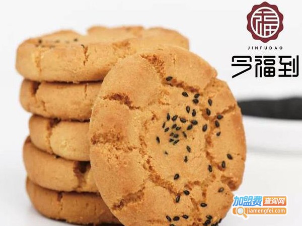 今福到糕点加盟费