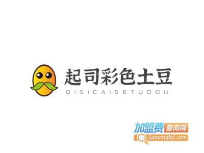 起司彩色土豆加盟电话