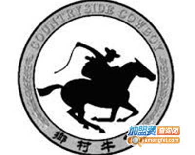 乡村牛仔烧烤加盟电话