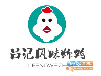 吕记风味炸鸡加盟费