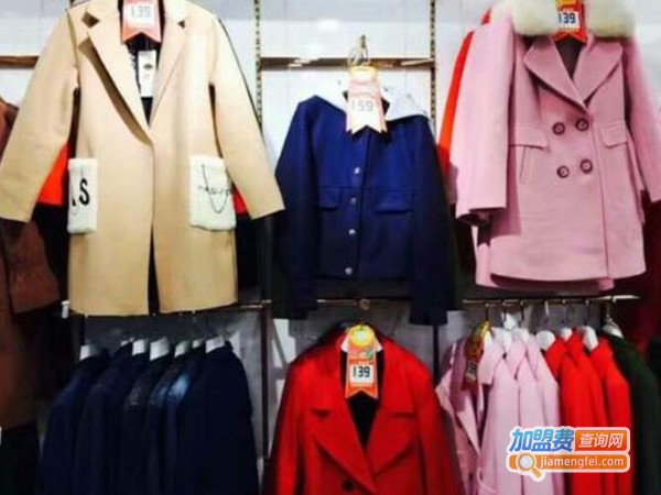 聚时汇服装加盟费