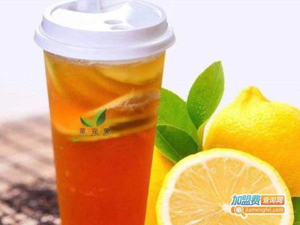 茶完美奶茶加盟费