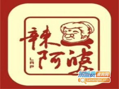 辣阿婆时尚火锅加盟费