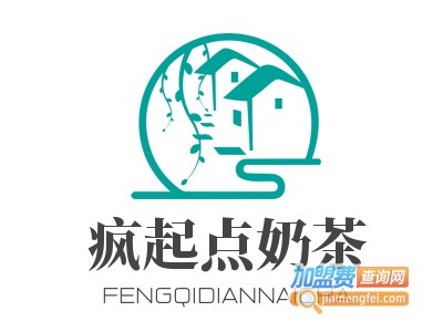 疯起点奶茶加盟电话