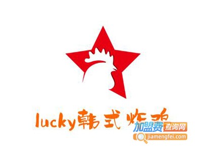 lucky韩式炸鸡加盟费
