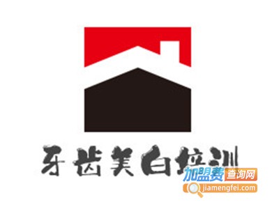 牙齿美白培训加盟