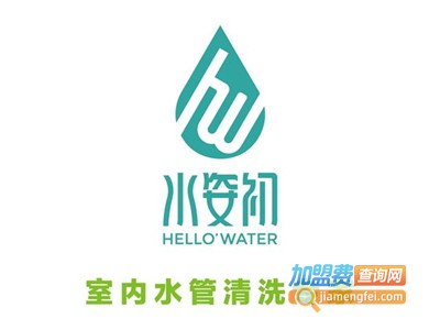 水姿初水管清洗加盟费