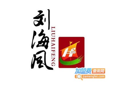 刘海风凉皮麻辣烫加盟电话