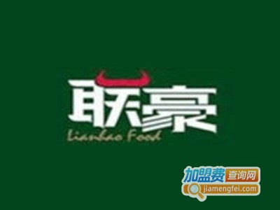 联豪牛排西餐加盟电话