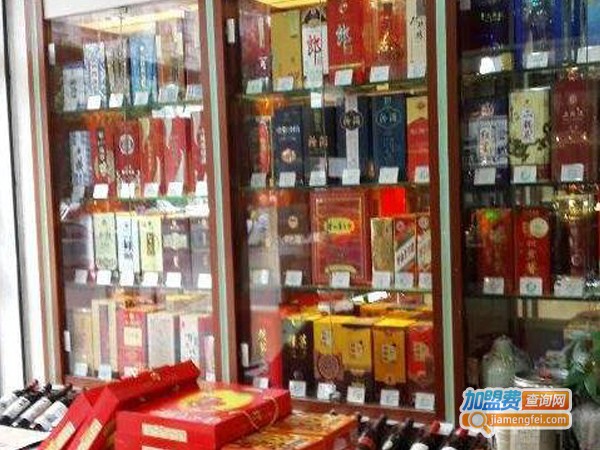 金叶烟酒加盟