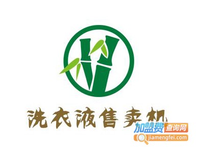 洗衣液售卖机加盟费