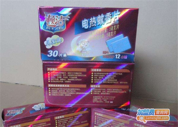 顿洁超市加盟费