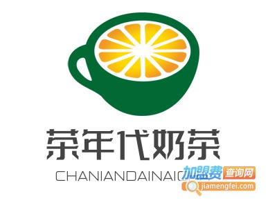 茶年代奶茶加盟费