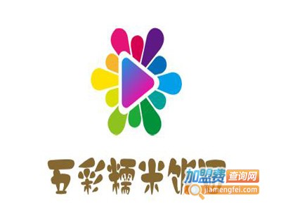 五彩糯米饭团加盟费