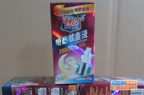 顿洁超市加盟费