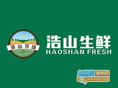 浩山生鲜加盟费
