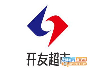开友超市加盟费