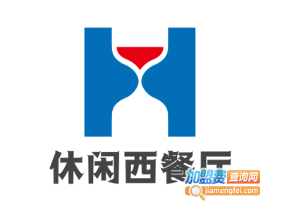 休闲西餐厅加盟电话