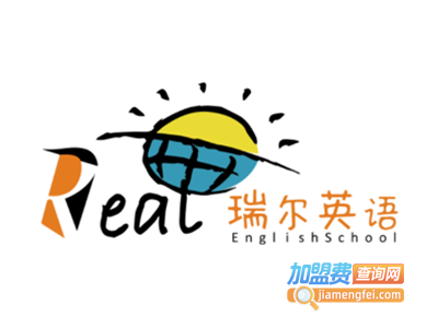 瑞尔英语加盟电话