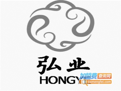 弘业化妆品加盟电话