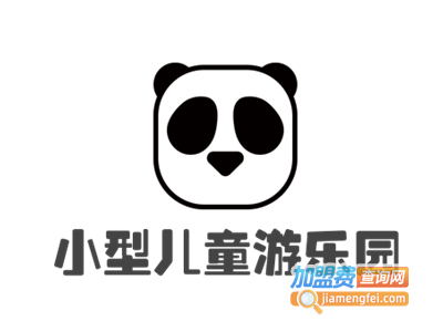 小型儿童游乐园加盟