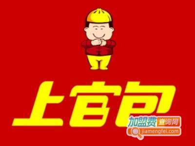 上官包子加盟电话