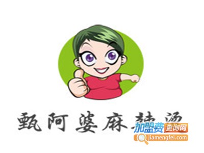 甄阿婆麻辣烫加盟电话