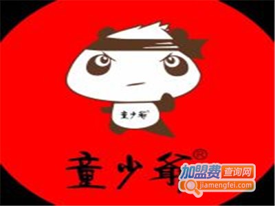 童少爷炸串公司加盟费