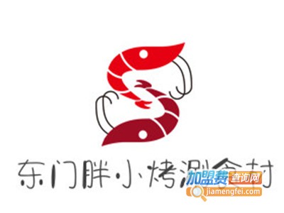 东门胖小烤涮食材加盟费