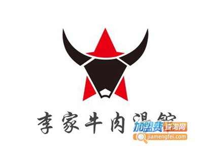 李家牛肉汤馆加盟费