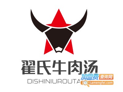 翟氏牛肉汤加盟