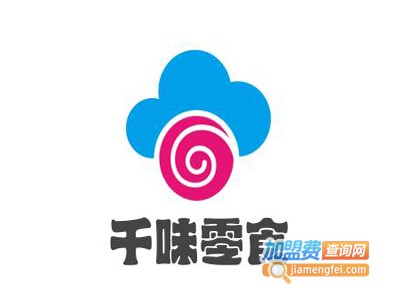 千味零食加盟费