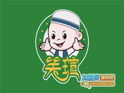 笑瑄火锅烧烤食材加盟费